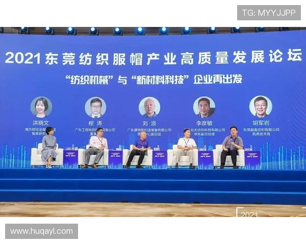 聚焦东莞企业家创新发展与城市产业升级新动力探索路径实践趋势研