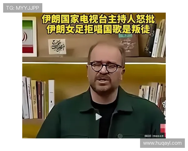 伊朗女足球员泄露地址澳方紧急安置 伊朗女足球员泄露地址澳方紧急安置