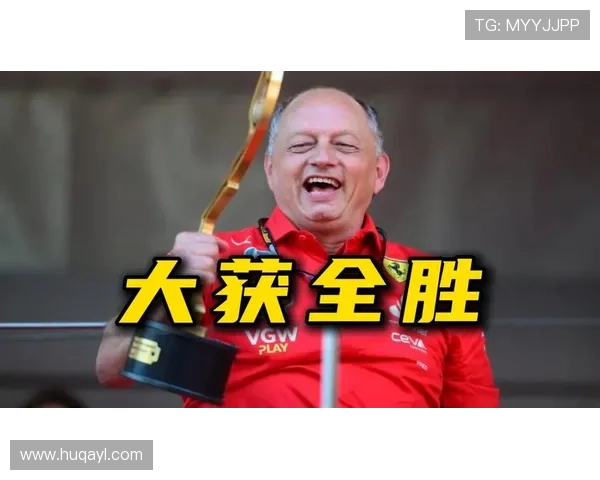 以诺里斯：击败法拉利很兴奋 超越梅奔难度大